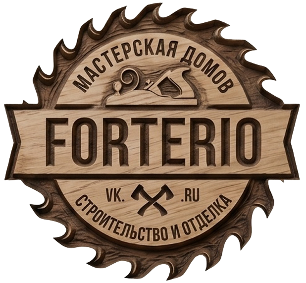 Forterio